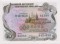 Облигация на сумму 10 рублей, 1992