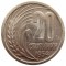 Болгария, 20 стотинок, 1954, KM# 55