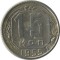 15 ������, 1955