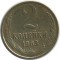 2 �������, 1963