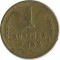 1 ������a, 1953