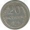 20 ������, 1925