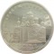 5 рублей, 1989, Благовещенский собор,  запайка нарушена, PROOF