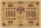 1000 ������, 1918