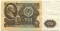 100 ������, 1961