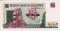 Зимбабве, 10 долларов, 1997