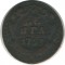 �����, 1753