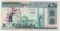Иран, 200 риалов, 1982-2002, надпечатка XF