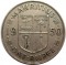 Маврикий, 1 рупия, 1950, KM# 29.1