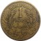 Тунис, 1 франк, 1945, KM# 247