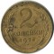 2 �������, 1926