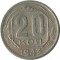 20 ������, 1943