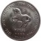 Сомали, 10 шиллингов, 2000, Лошадь