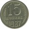 15 ������, 1987
