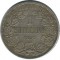 Южно-Африканская республика, 1 шиллинг, 1897, серебро 925, вес 5.6555 гр.