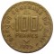 Мали, 100 франков, 1975, KM# 10