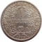 Германия, 1 марка, 1915, А, серебро