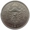 Бельгия, 20 франков, 1931, редкая, DER BELGEN