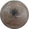 Франция, 2 франка, 1995, Луи Пастер, KM# 1119