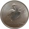 Южная Африка, 5 центов, 1965