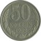 50 ������, 1982