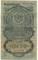 5 ������, 1947