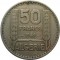 Французский Алжир, 50 франков, 1949