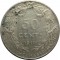 Бельгия, 50 центов, 1911, серебро