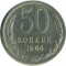 50 ������, 1964