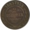 2 �������, 1899