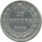 20 ������, 1922
