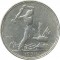 50 ������, 1924