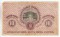 Великое княжество Финляндское, 10 марок золотом, 1909