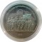1 рубль, 1987, 175 лет со дня Бородинского сражения. Барельеф, капсула	
