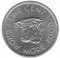 Сейшелы, 1 цент, 1972, FAO
