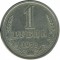 1 �����, 1978