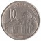 Сербия, 10 динаров, 2005