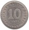 Борнео, 10 центов, 1957