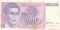 Югославия, 500 динаров, 1992