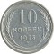 10 ������, 1925
