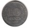 Нидерланды, 10 центов, 1942