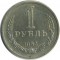 1 �����, 1964