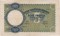 Албания, 5 франга, 1939, оккупация Италией, RRR, очень хорошая сохранность