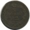 2 �������, 1825, �� ��