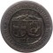 Германия, Зольбад-Швабиш-Халл, 20 марок 1922, нотгельд, черная керамика, диаметр 42 мм, редкие
