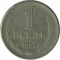1 �����, 1964
