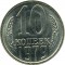 10 ������, 1979