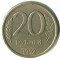 20 ������, 1992, ���