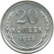 20 ������, 1928