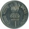 Индия, 1 рупия, 1995, KM# 97.1